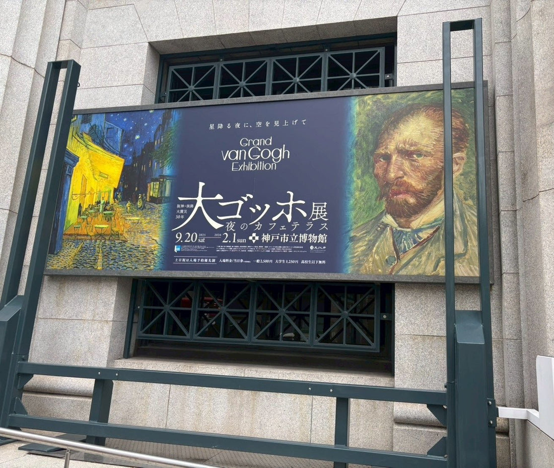 太陽の『だいたいひとさじ』 (25年11月19日) - えんらいと