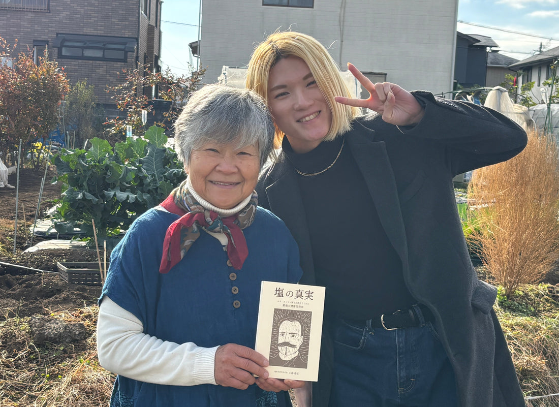 『えんのひとつまみ Vol.8』「まずは“収穫(たのしさ)”から」──土を蘇らせ、いのちを育てる。元小学校教師・富士子さんの“日本一宣言” - えんらいと