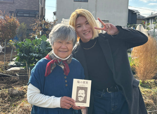 『えんのひとつまみ Vol.8』「まずは“収穫(たのしさ)”から」──土を蘇らせ、いのちを育てる。元小学校教師・富士子さんの“日本一宣言” - えんらいと